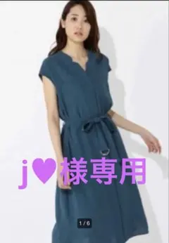 ナチュラルビューティーベーシック　超美品　ワンピース　ウォッシャブル　インナー付のサムネイル