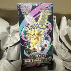 ポケモンカードMEGA ハイクラスパック ドリーム ex BOX シュリンク付き