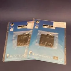 一番くじ for PlayStation F賞 ラバーコレクション 2個セット