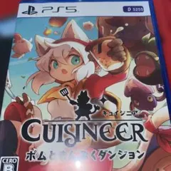 CUISINEER ポムとまんぷくダンジョン PS5