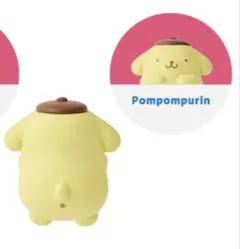 サンリオヒッパーズ (ポムポムプリン)