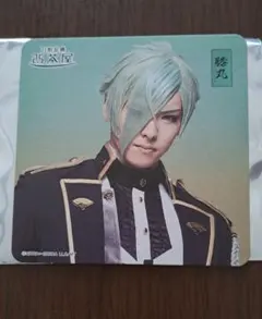 膝丸 コースター