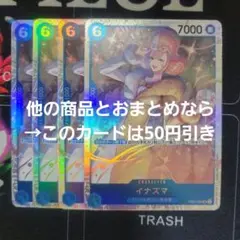 ワンピース カード イナズマ EB01-022 SR 　4枚