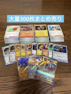 2026年最新】ポケカ引退品の人気アイテム - メルカリ