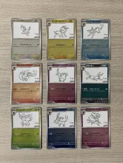 ポケモン 長場 雄 YU NAGABA イーブイ プロモ 9種 コンプリート