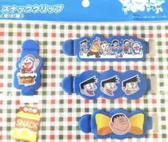 【新品 未使用 非売品】ドラえもん のび太 ジャイアン スネ夫 クリップセット