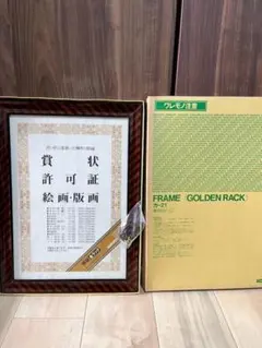 Item thumbnail for item d16b6931-0549-4e75-bae6-e0a3077f6053