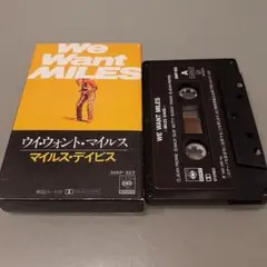 2025年最新】miles davis カセットの人気アイテム - メルカリ