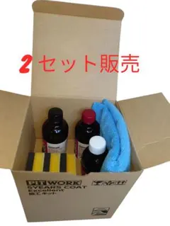 2026年最新】日産 PITWORK 5years coatの人気アイテム - メルカリ