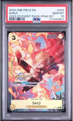 18日限定特価※【PSA10】サボ チャンピオンシップ CS 1枚 - メルカリ