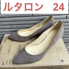 Le Talon ベージュ　スエード 24センチ ポインテッドトゥ パンプス