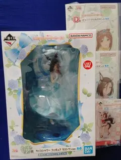 一番くじ ウマ娘プリティーダービー ライスシャワーラストワン賞&アクスタ