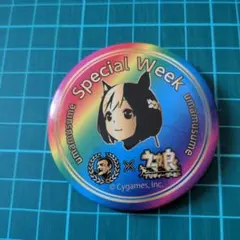 ウマ娘 スペシャルウィーク 缶バッジ - メルカリ