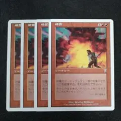 2026年最新】mtg 7版の人気アイテム - メルカリ