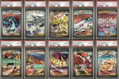 ma psa10 10連番セット まとめ売り MEGAドリームex リザードン
