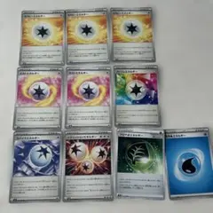 ポケモンカード エネルギーカード 10枚セット
