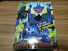 2026年最新】ジュウオウジャー 韓国の人気アイテム - メルカリ