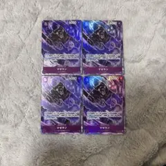 ワンピースカード マゼラン 【 OP02-085 】 4枚セット