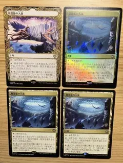MTG ODY 生き埋め 日本語版 4枚 - メルカリ
