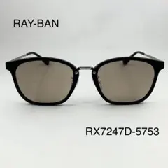 ケース付Ray-Ban レイバン RX7247D-5753 ライトブラウン