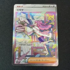 2025年最新】ポケカミモザの人気アイテム - メルカリ