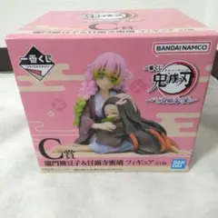 一番くじ鬼滅の刃 C賞 竈門禰豆子&甘露寺蜜璃 フィギュア