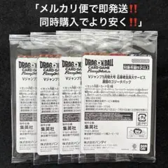 2026年最新】激闘ゴジータパックの人気アイテム - メルカリ