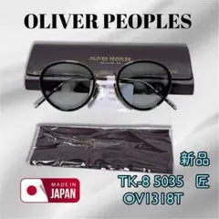 2026年最新】oliver peoples takumiの人気アイテム - メルカリ