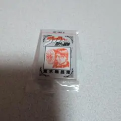 ジョジョの奇妙な冒険　豆ガシャ本