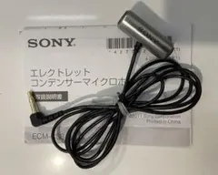 2026年最新】SONY 配信機器・PA機器・レコーディング機器の人気
