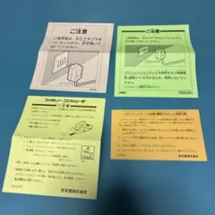 ファミコン