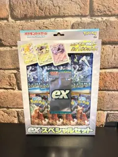 2026年最新】ポケモンカード クレイバースト スノーハザード ex