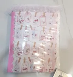 おすそ分けバインダーファイル A5