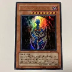 遊戯王 ダーク・ネクロフィア BE2-JP004 - メルカリ