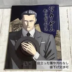 ジョーカー・ゲーム キャラクターグッズ