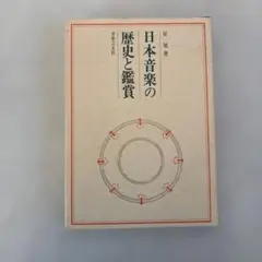 Item thumbnail for item dd4a30d8-39a7-4ce8-8278-2052f1ddf764