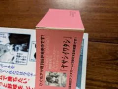 りゅう様専用ページです。