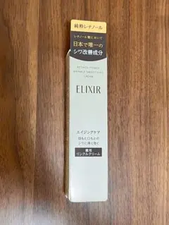 【新品未使用】エリクシール レチノパワーリンクルクリーム S 15g