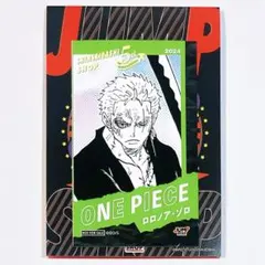 ワンピース 2024 ジャンプショップ 特典 ミニブロマイド ゾロ