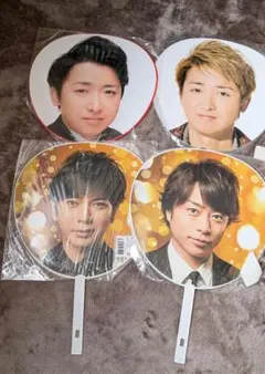 嵐うちわセット 大野智 松本潤 桜井翔