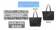 2026年最新】ナンバーアイ タオルの人気アイテム - メルカリ