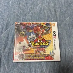 妖怪ウォッチ バスターズ 赤猫団