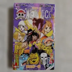 ONE PIECE 333巻 東京ワンピースタワー 非売品 尾田栄一郎 - メルカリ