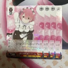 可憐で壮健な姉メイド ラム 3枚 ヴァイス - メルカリ