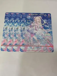 Z/X 夢詠の透灯クラリナ プロモ 4枚セット ゼクス - メルカリ