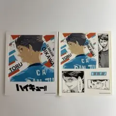 ハイキュー　及川　シール