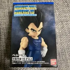開封して発送❗️ドラゴンボール アドバージ16 フィギュア　ベジータ