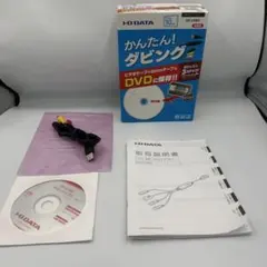 I-O DATA GV-USB2 VHS 8mmビデオ保存セットのサムネイル