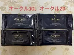 クレドポーボーテ タンクッションエクラ ルミヌ サンプル4個