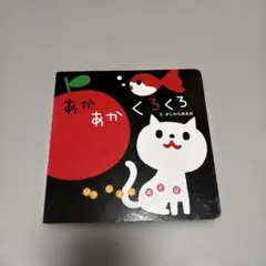 Item thumbnail for item 935a93d0-9341-41ed-9654-dc51678e18b1